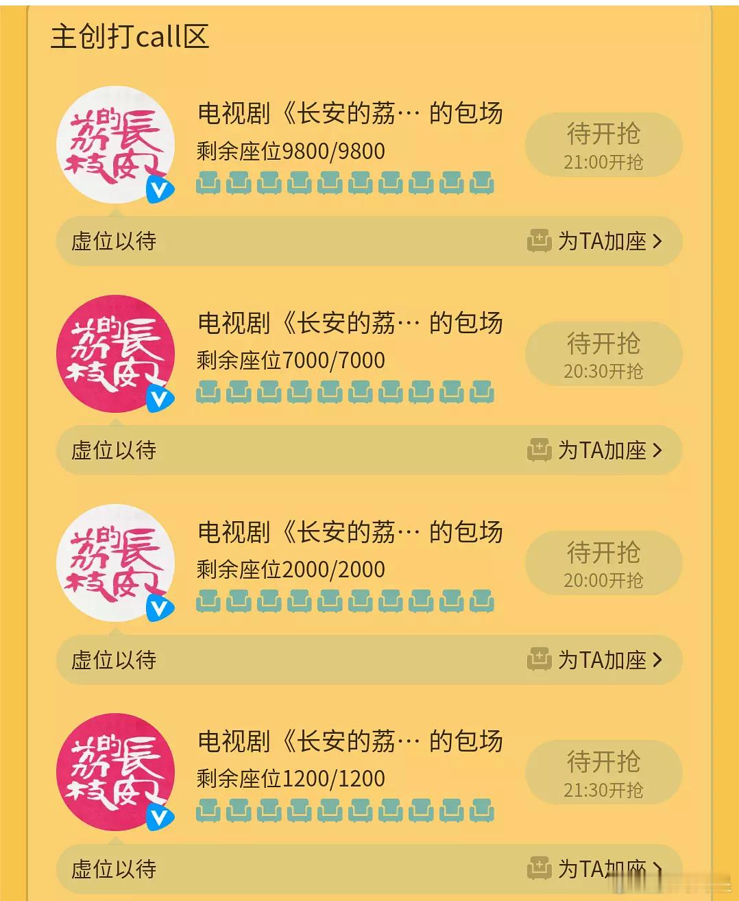 腾讯不语，只默默将羞辱仪式进行到底[笑着哭][笑着哭][笑着哭][笑cry