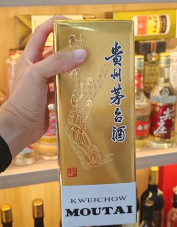 茅台跌破1800?好事，该跌到180成本几十块的酒卖3000，现在跌到1780