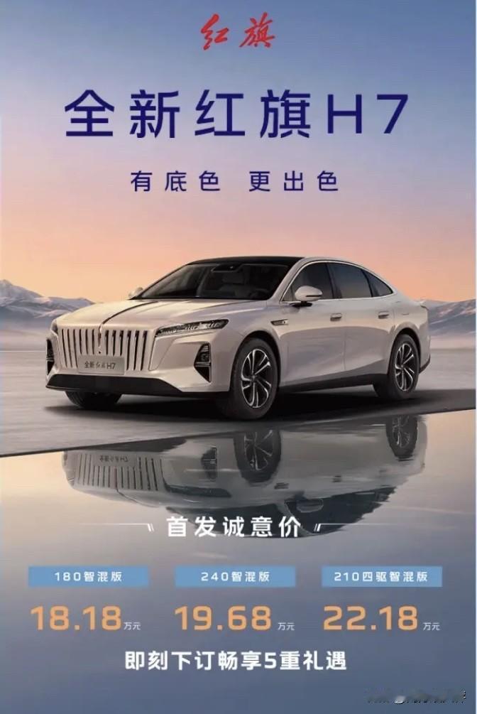 中国六大国有车企及其主要品牌代表：1、一汽：央企，品牌代表：红旗、天工。2