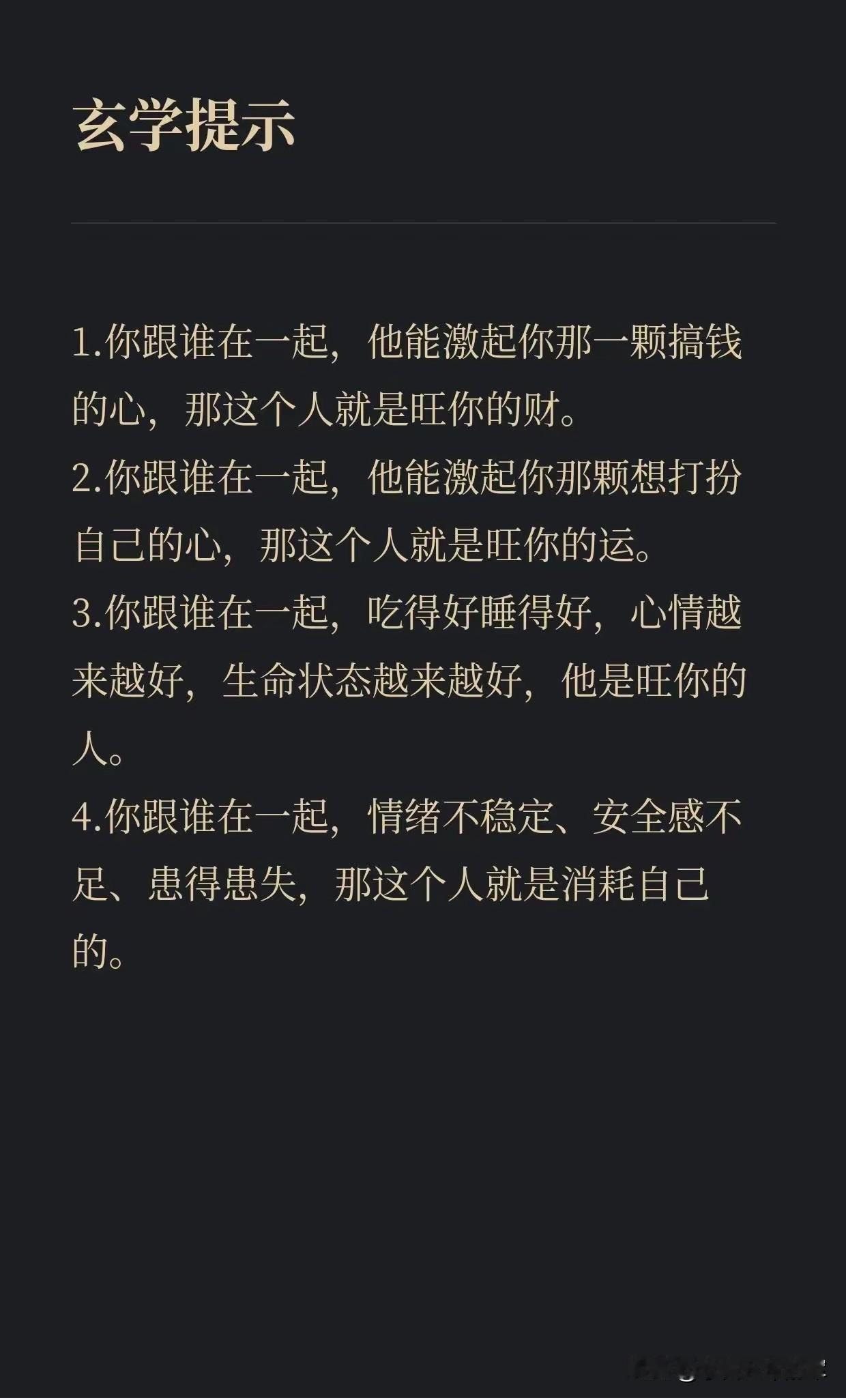 科学的尽头是玄学。