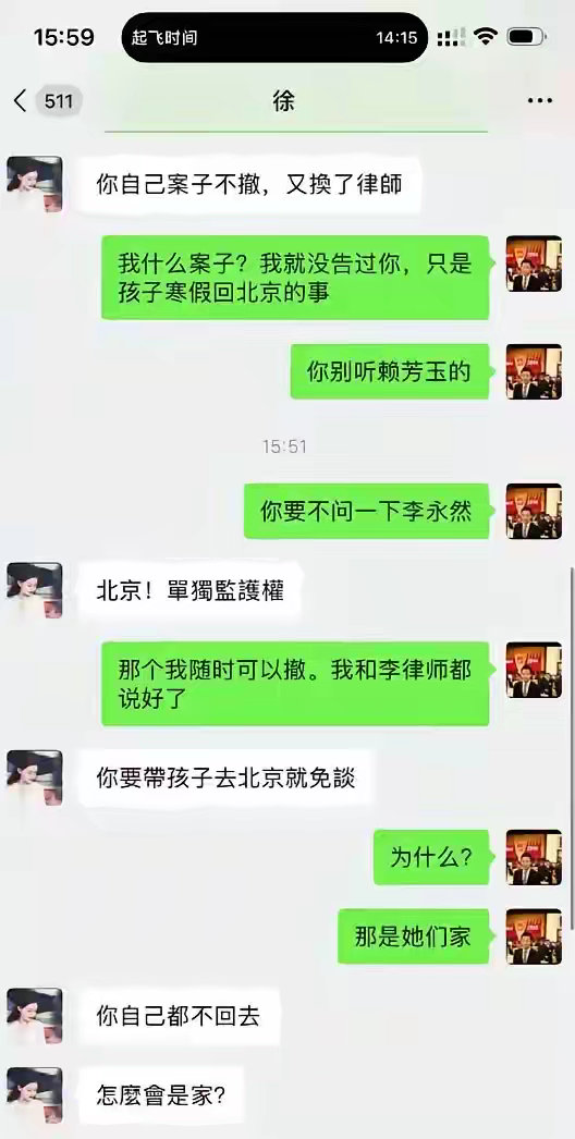 “你自己都不回去，怎么会是家？”有谁注意到大S曾经这句话，他们曾经一家四口恩爱的