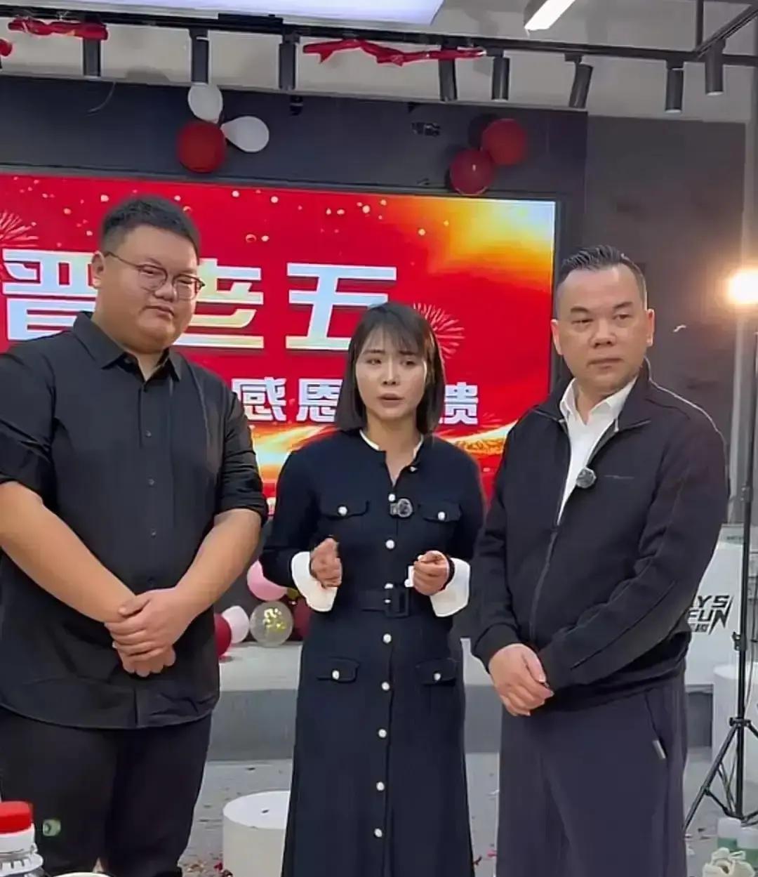 800万粉丝的家族IP，昨夜直播里一刀两断。晋老三对着镜头，声音没抖：“老五的