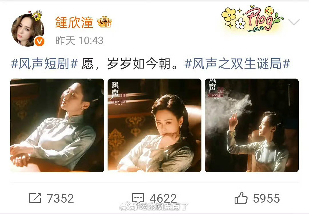 长剧演员都跑去拍短剧了……内娱长期不进组的去拍短剧是一个不错的选择吗？？