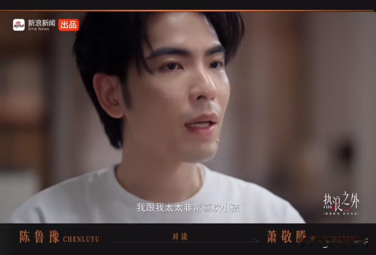 萧敬腾，正面回应。8月7日，39岁的萧敬腾，冲上热搜，最新的采访中，他正面回