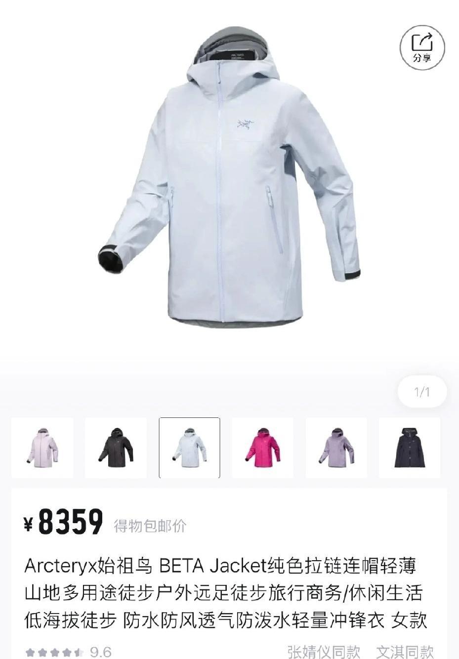始祖鸟请蔡国强在瑞士雪山放烟花，这事儿一出，网上直接炸了锅。一边是漫天叫好，说