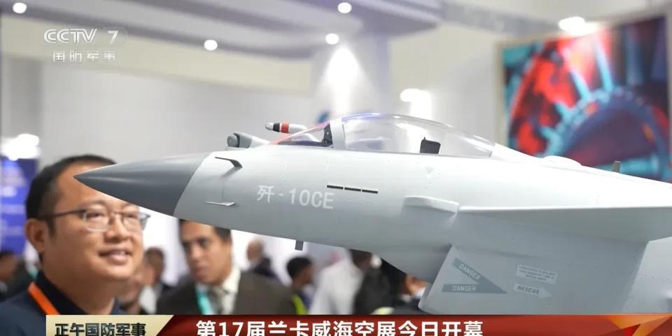 终于熬出头了，歼10C印巴空战后首次海外展出，击落阵风后，瞬间成为C位第17届
