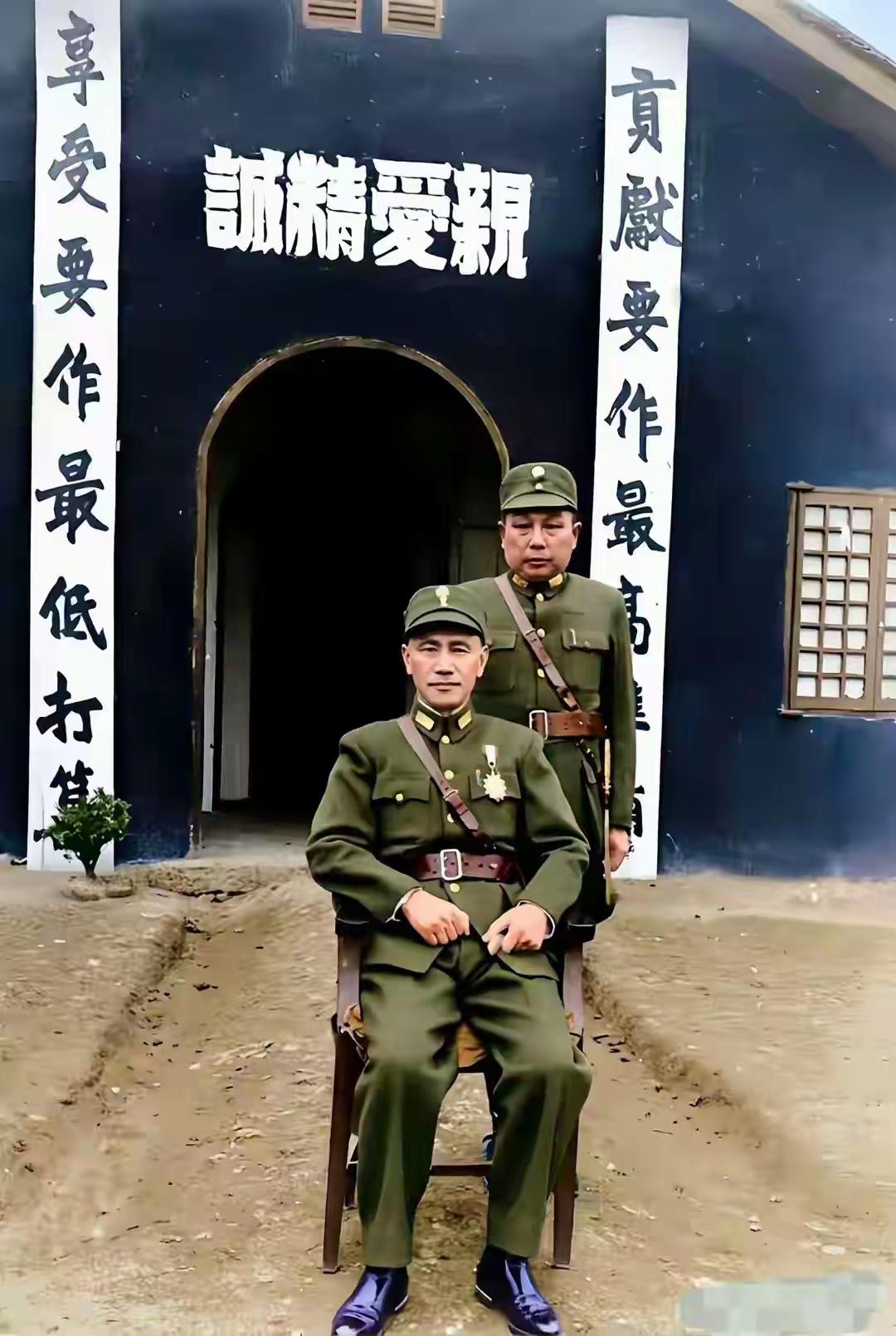 这是1946年，当时59岁的蒋介石和62岁的杨森的一张合影，杨森将三女儿杨郁文嫁