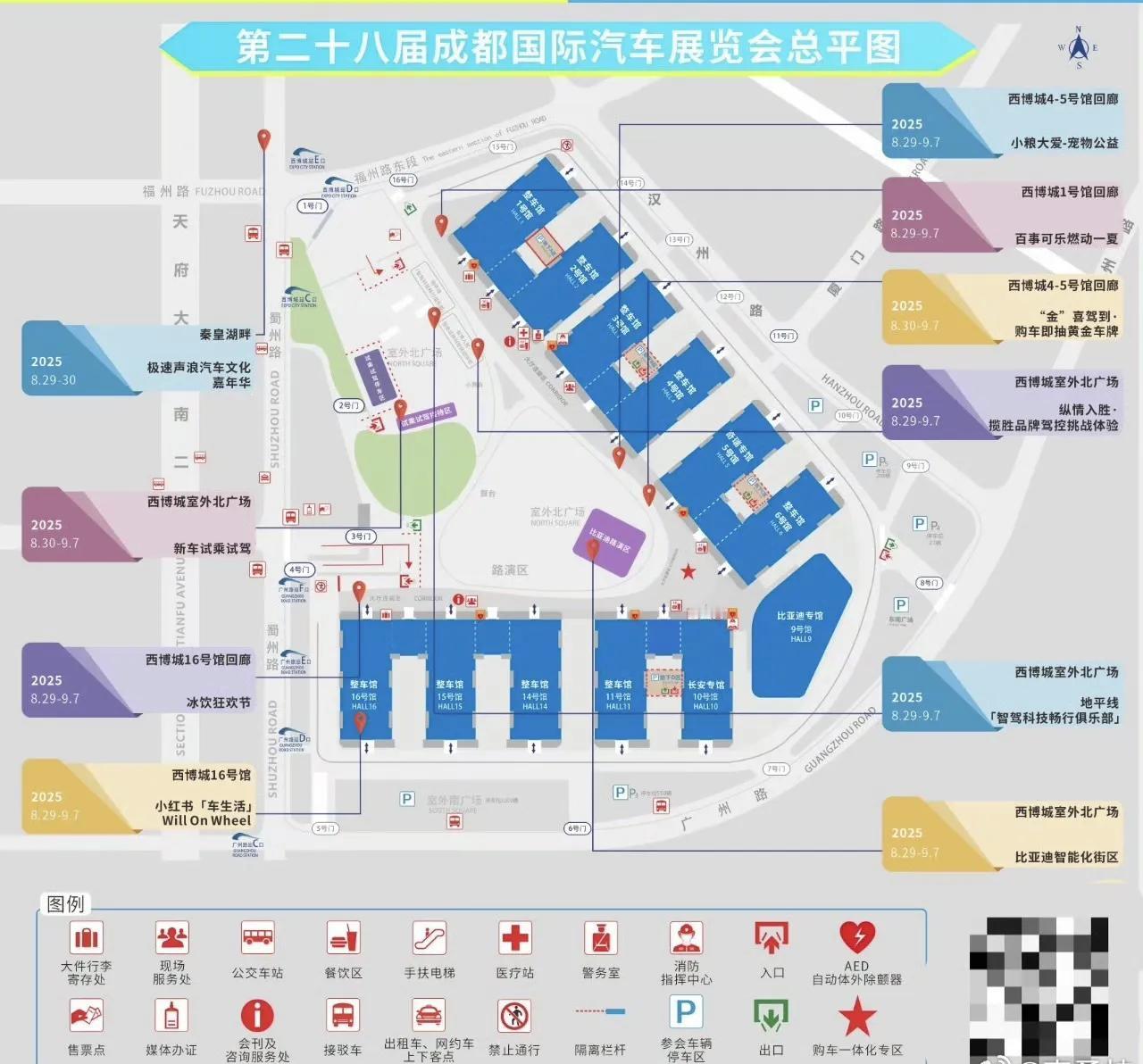 不愧是比亚迪！2025成都车展的展位依旧是最大、最核心的位置！成都车展的开展时间