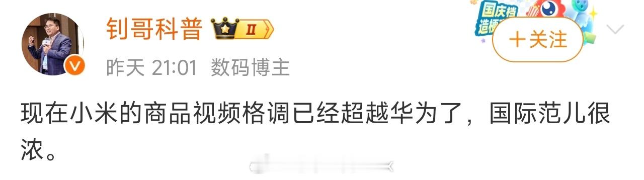 这是看着小米要起飞了一个个搁这准备投米了？[doge]​​​