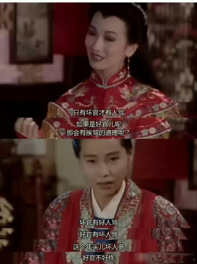 小的时候只看漂亮的白娘子了，怎么没注意到台词也很牛的！！​​​