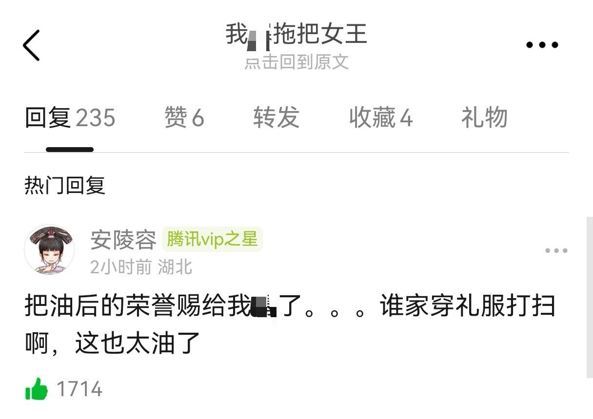原来是称号争夺战这下没有遗憾了吧​​​