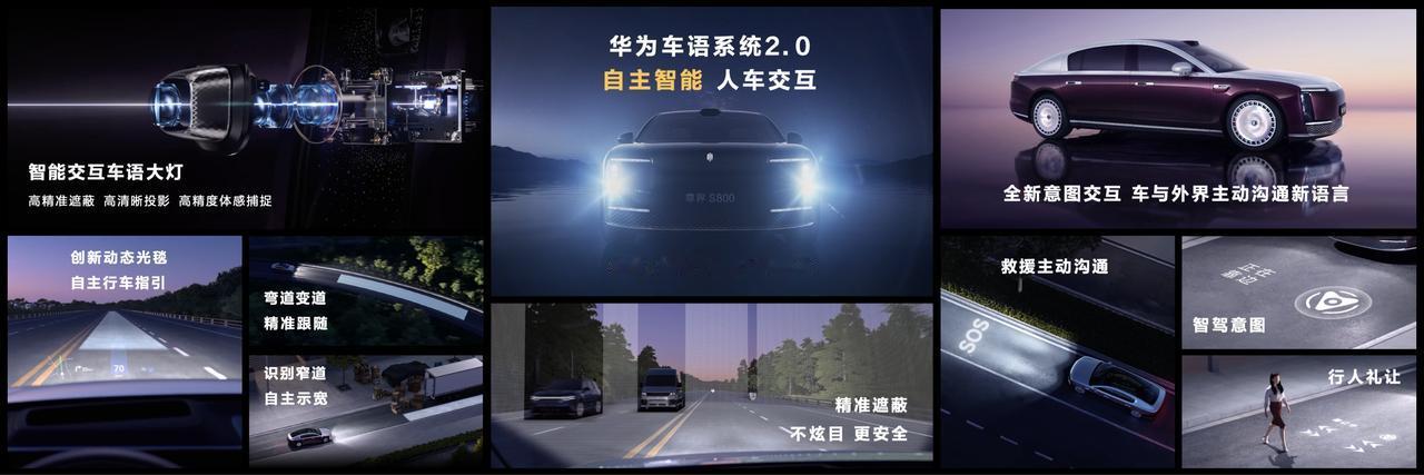 鸿蒙智行焕新技术发布会将于3月4日揭幕，市场纷纷关注这场技术盛宴。去年鸿蒙智行发