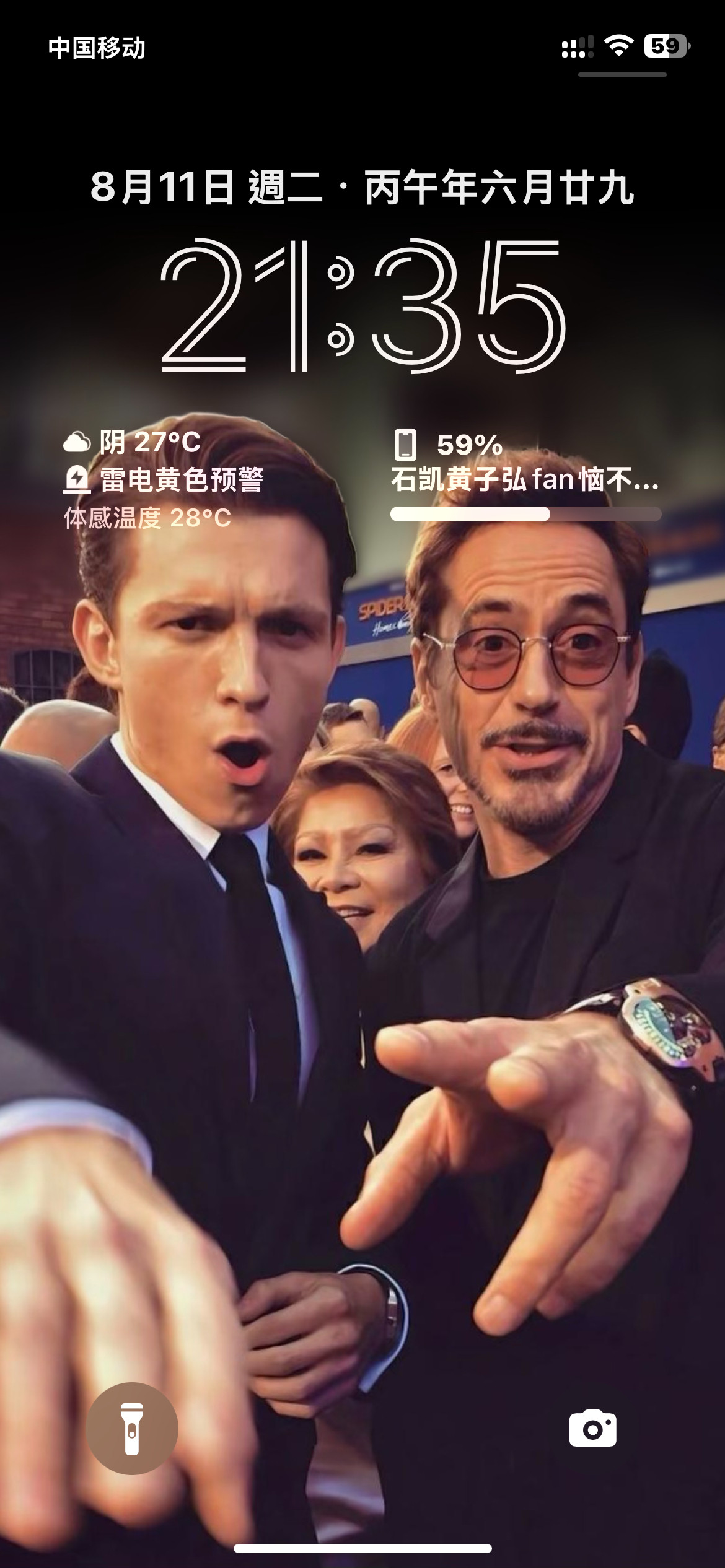 新换的壁纸bybike：Heyguys,youfoundthepho