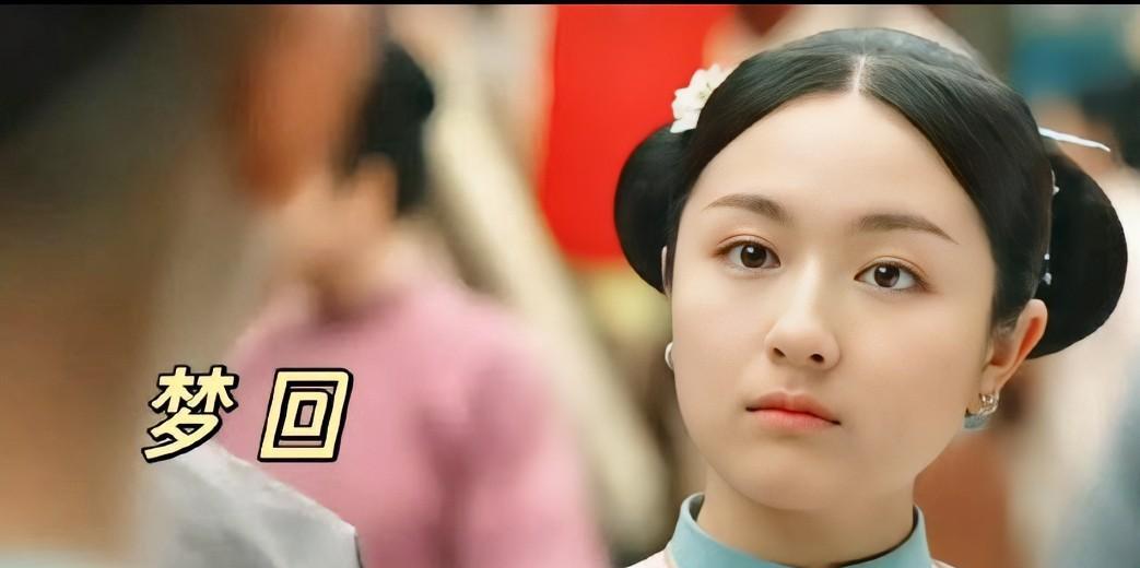 论发型的重要性。图一是李兰迪在《梦回》中的扮相。塌塌的贴头皮造型，显得脸又扁又