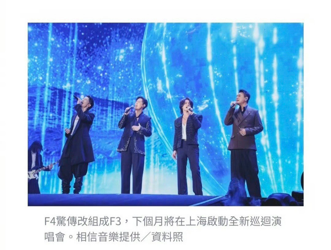 朱孝天出局F4将变F3F4变F3的闹剧，撕开了偶像工业的遮羞布。朱孝天的“口无遮