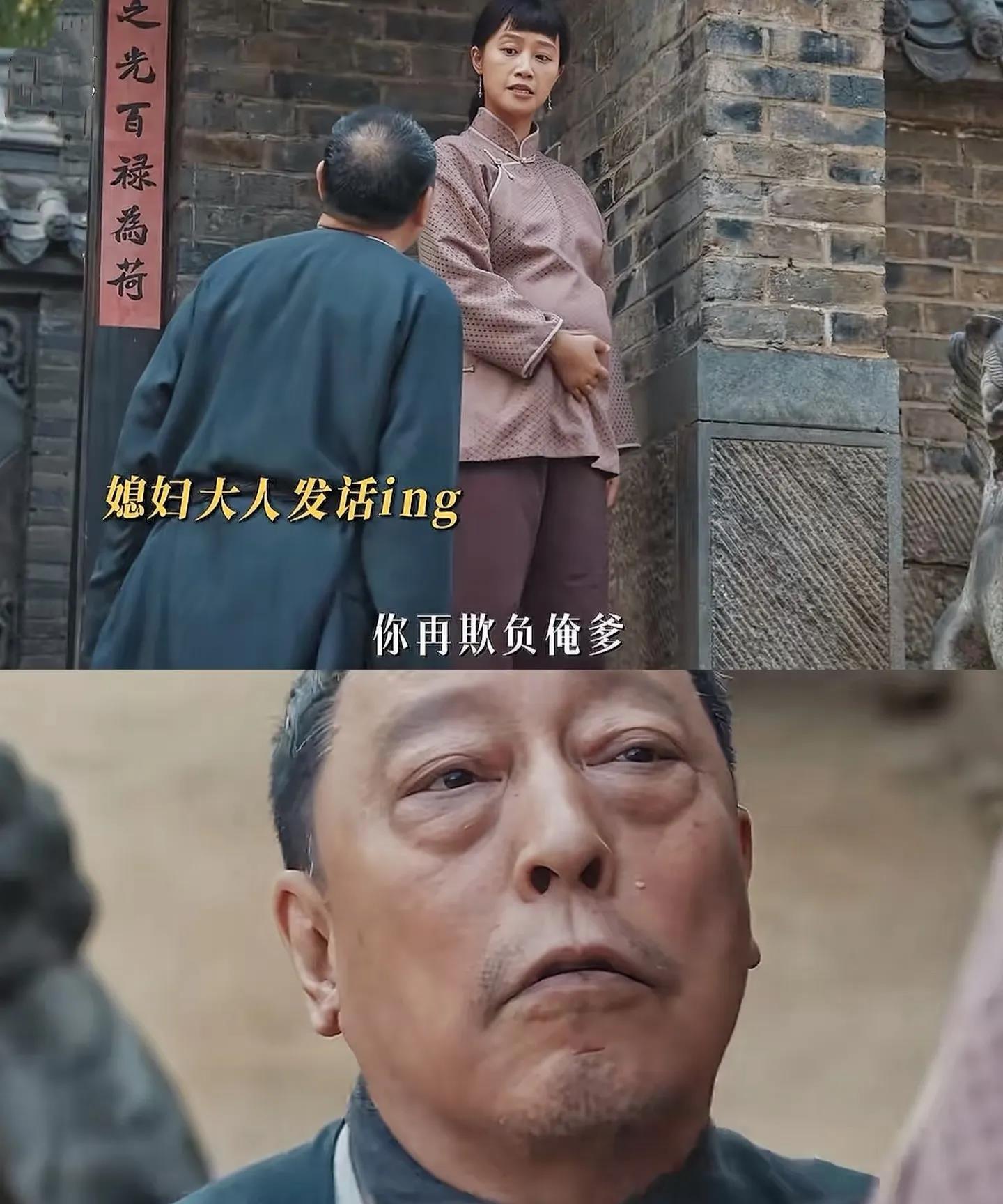 太真实了，同样是嫁给抠搜的宁老头子。为什么绣绣娘就含恨而终，而银子却能将糟