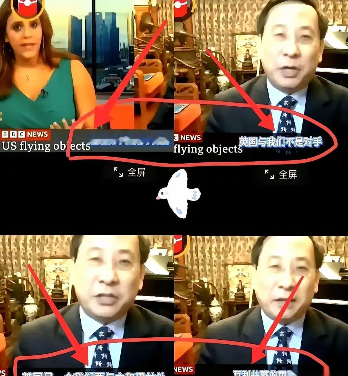 刷到个视频，给我看爽了。英国主持人那阵仗，跟审犯人似的，板着脸追问“中国是不是