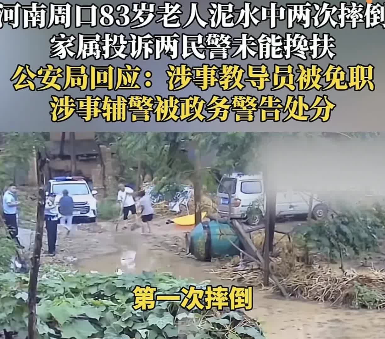 人民的眼睛是雪亮的，即使有一部分人善意的理解为“可能矮墙遮挡看不到”，但是绝大多