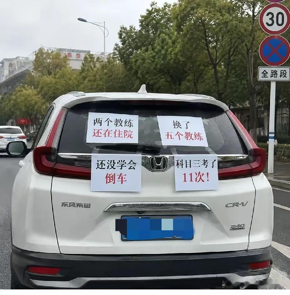 惹不起，躲得远远的[捂脸哭]