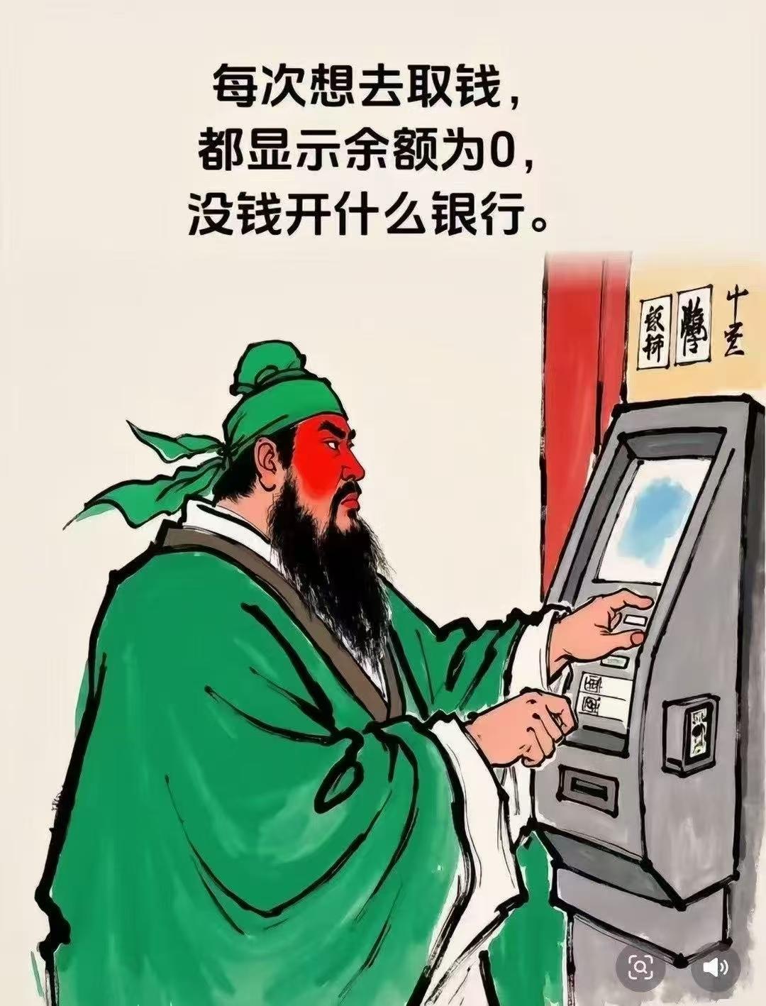 《跟和尚推荐生发秘籍》家人们谁懂啊！我这莫名其妙就被高血压给“缠上”了，医生