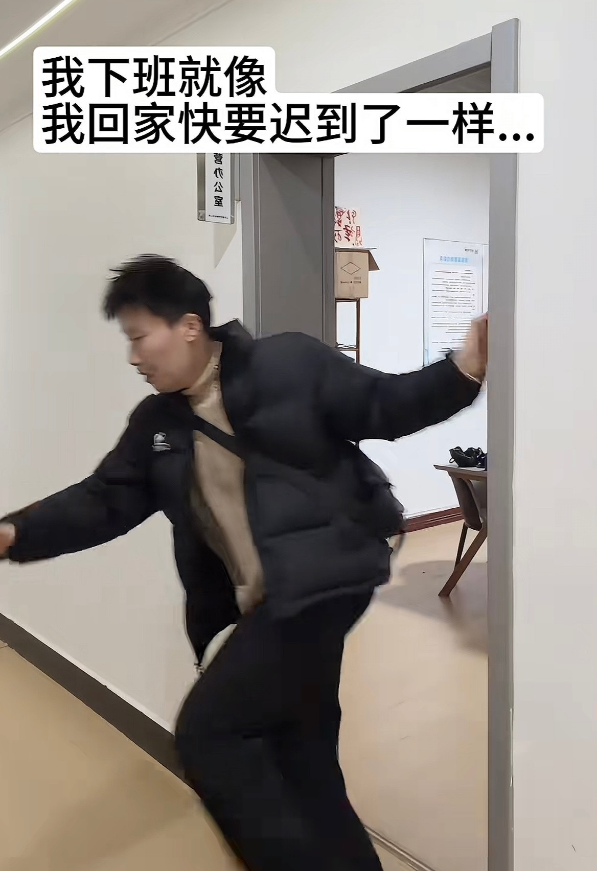 当代打工人：每天着急忙慌的回家然后无所事事的玩手机