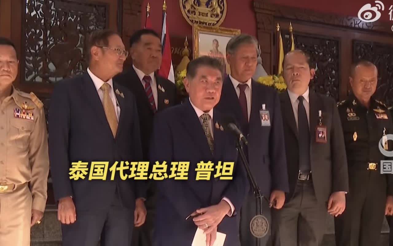 就在刚刚泰国代理总理突然宣布！2025年7月25日，泰国代总理突