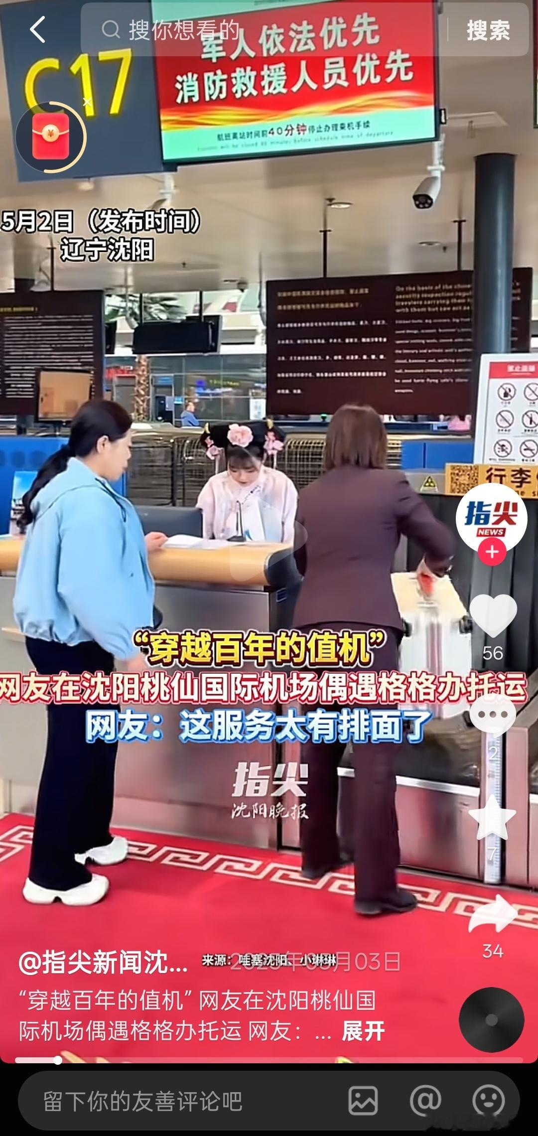 大V怎么看图23456？专业还是不专业？效率还是不效率？要不要出来怒斥一