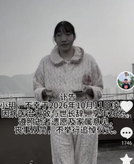 身高2.2米的重庆女网红小玥突然去世了，真是让人不敢相信啊！ 10月11日凌