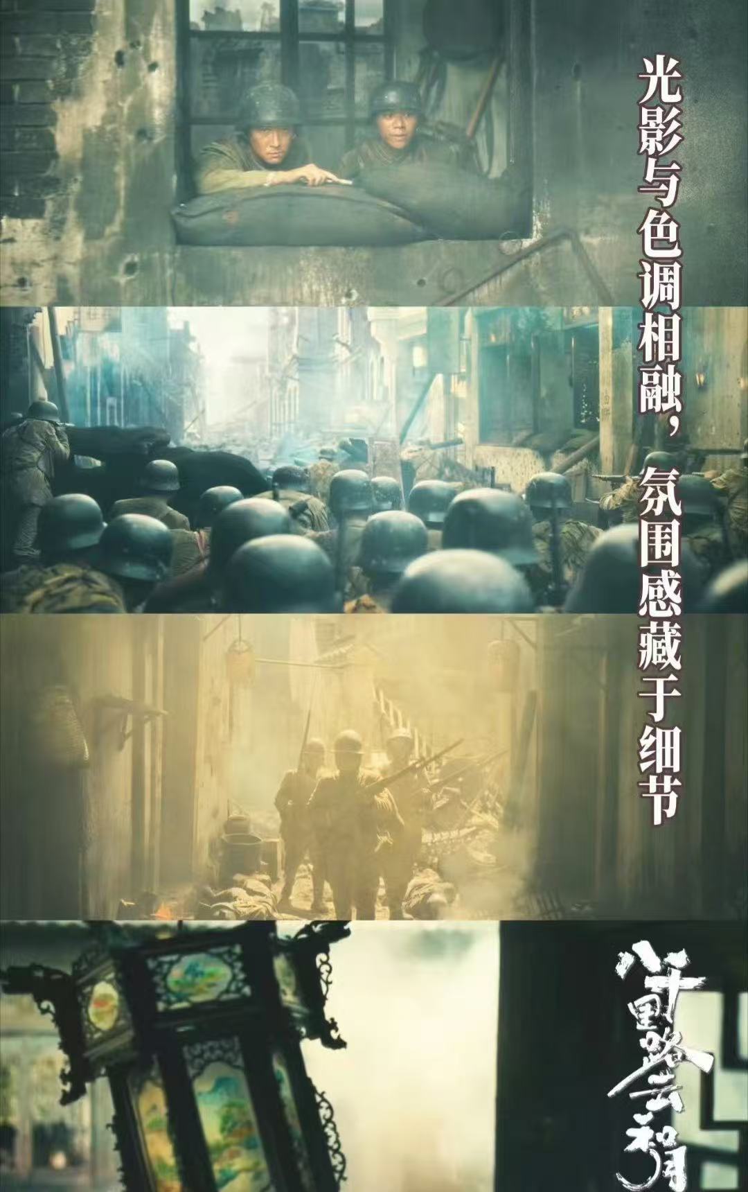 每一个经典镜头都往人心口上砸白棉染血，落日埋骨，《八千里路云和月》把家国悲壮拍得