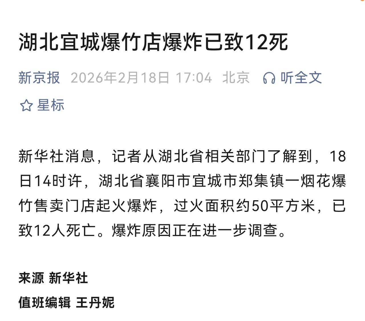 为何总是一禁就死，一放就乱？取消燃放烟花爆竹的禁令，需要进行精细化管理，如果取消