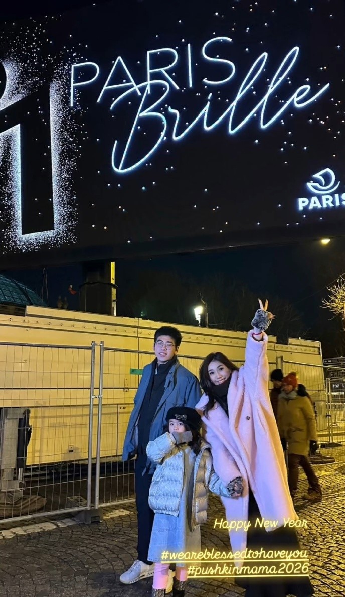 何超盈小8岁老公近照何超盈一家三口法国旅行，大家都面带笑容，气氛温馨。