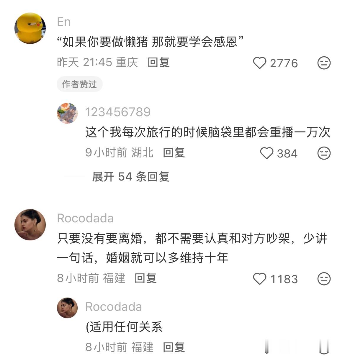你在康熙来了学到过什么人生大道理?
