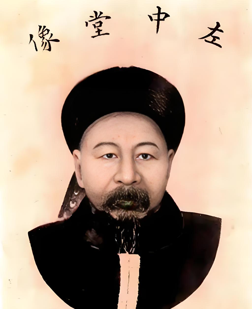 左宗棠平捻平到北京，为什么慈禧并没有和崇祯一样把他片了？