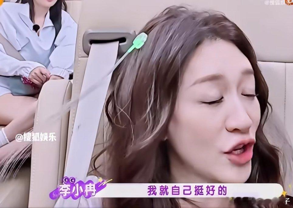 李小冉疑回应离婚李小冉应该是离婚了，都说自己一个人挺好的，干嘛非得找个人。