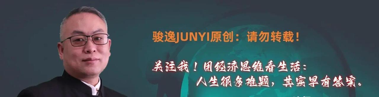 段永平戳穿现实：赚钱最猛那几年，偏偏很多人把钱当流水花光。2025年央行数据