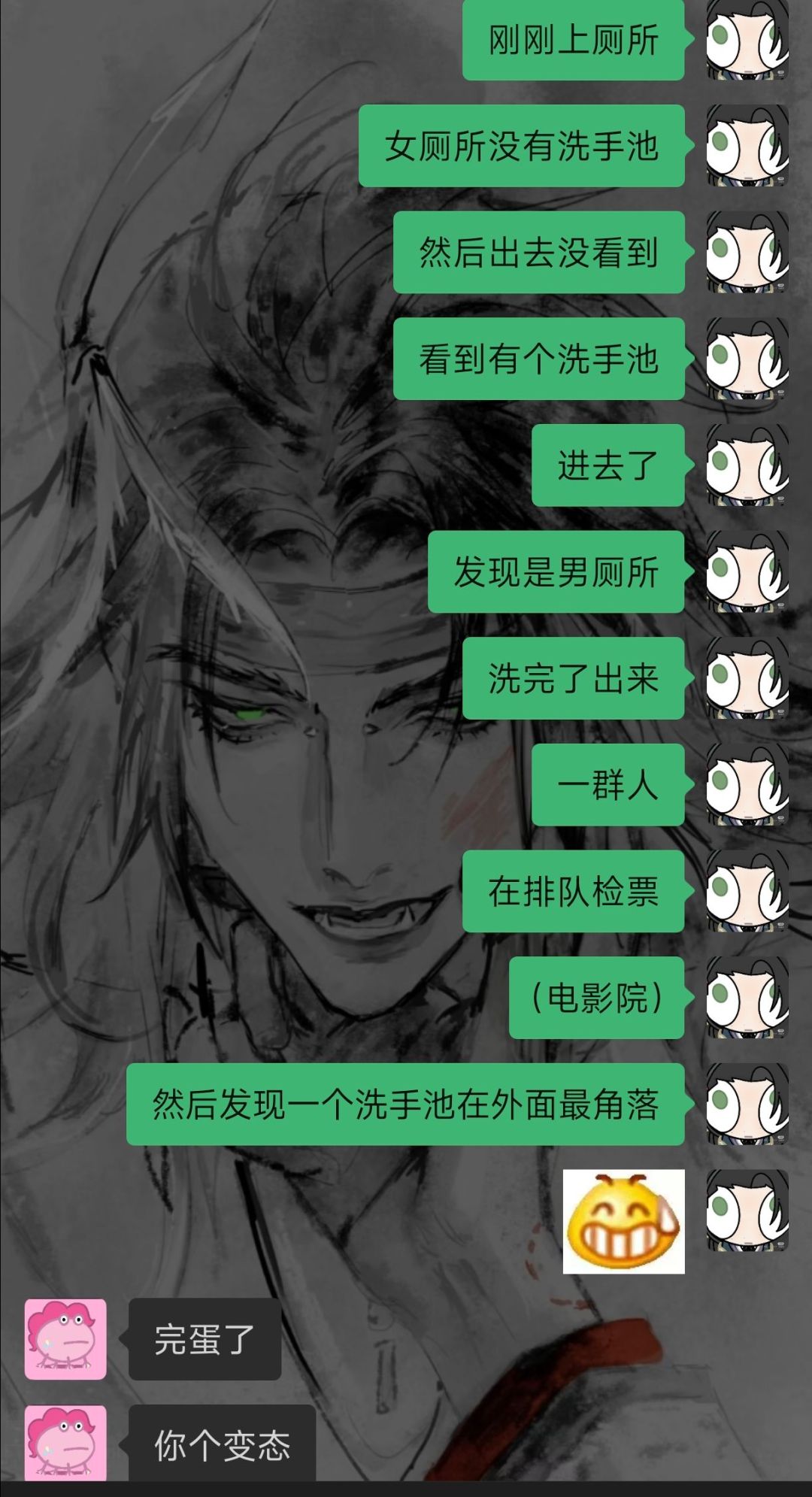 怎么能抽象成这样