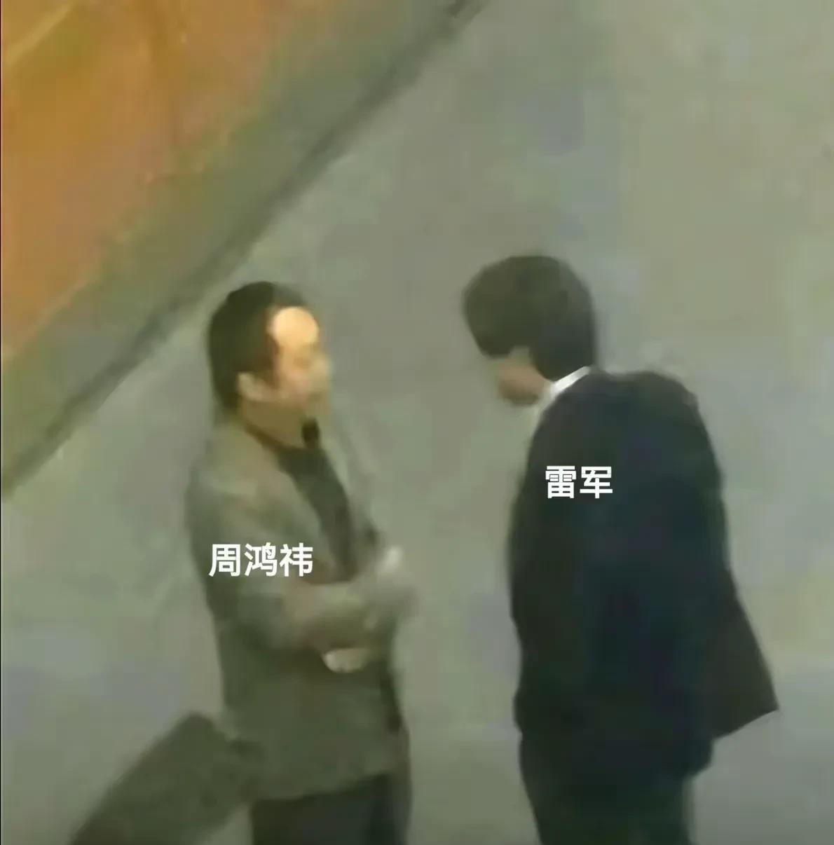 当年雷军和周鸿祎，因为手机业务在朝阳门约架…但雷军可能是学过兵法的，知道什么是