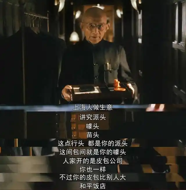为啥大家不穿皮鞋了，答案不在脚上二十年前，穿双运动鞋去谈生意，客户觉得你不够重视。现在反过来了。有记