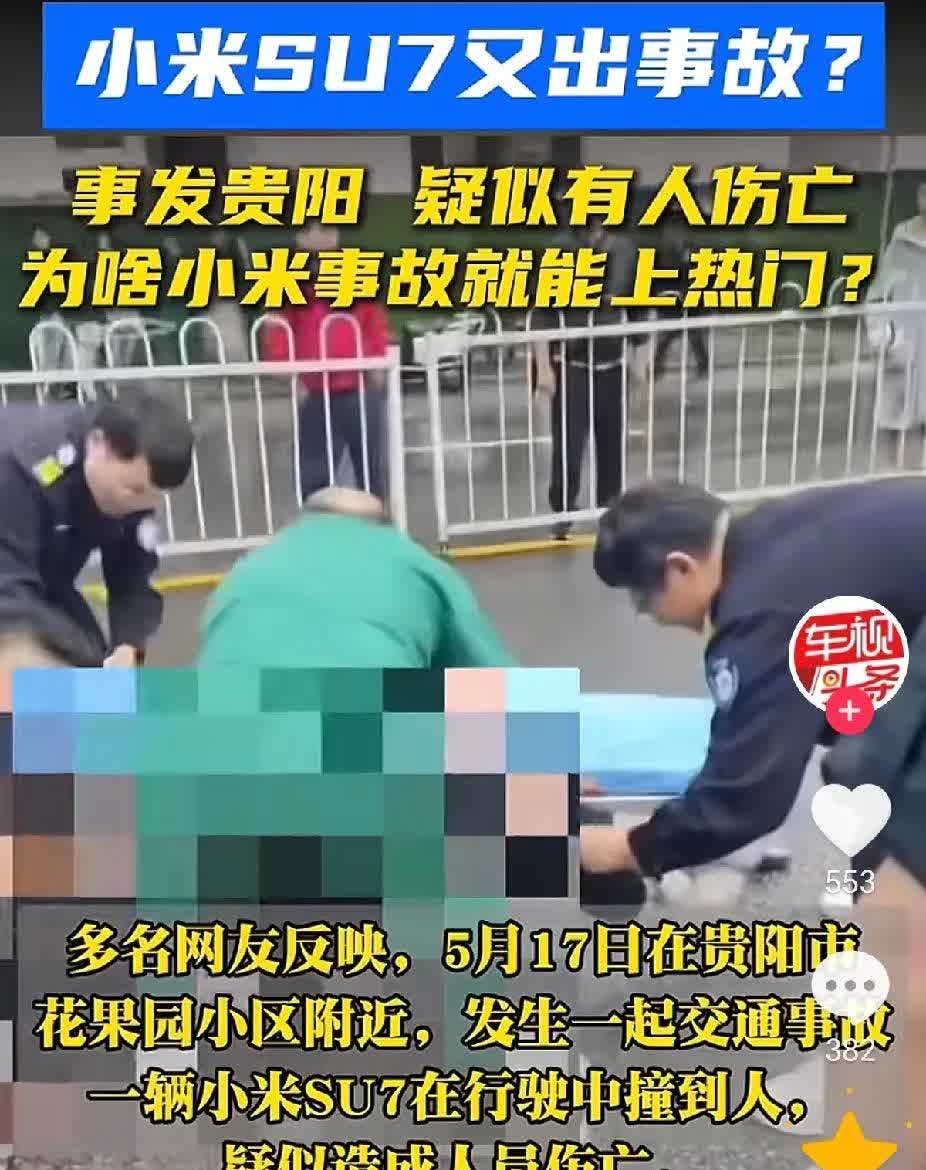关于小米汽车频频上热搜是不正常的，大概率是一群人抹黑小米而已。小米没有造车之前，