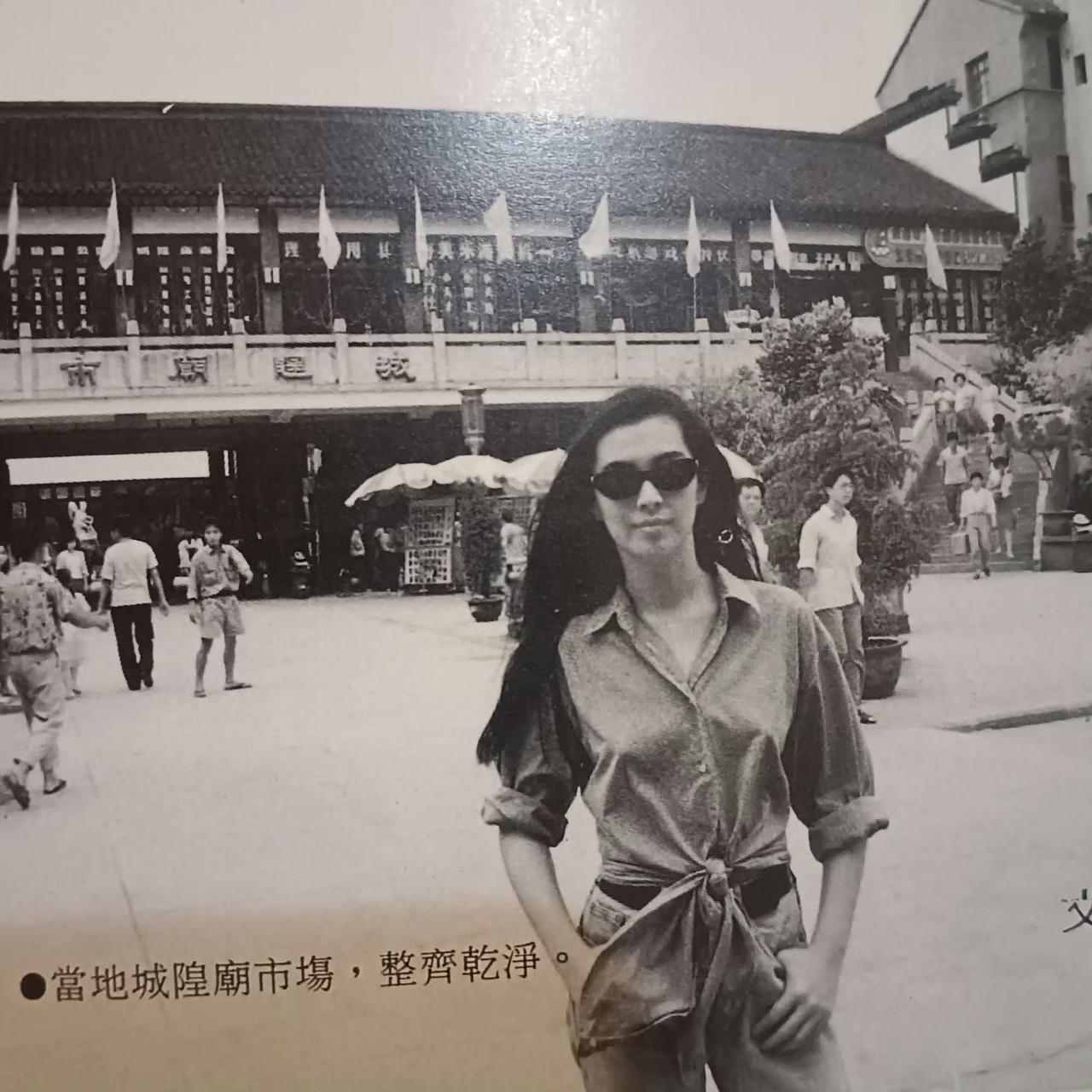王祖贤回老家探亲的留影，这一组照片拍摄于1992年8月，地点集中在安徽合肥城隍庙