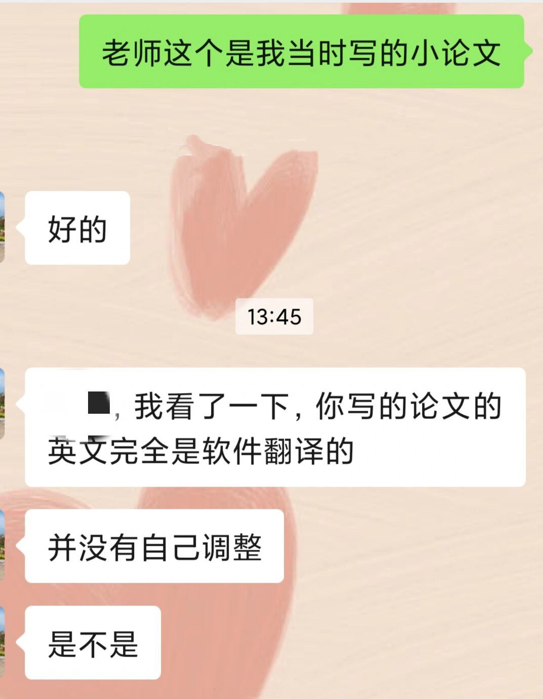 硕士毕业两年，这咋回复导师
