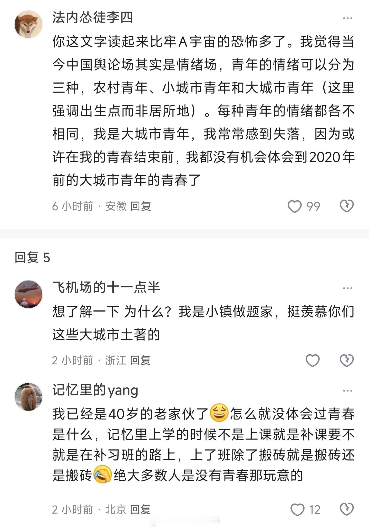 累了，不想评论了，单纯给你们展示一下人能神奇到什么程度。