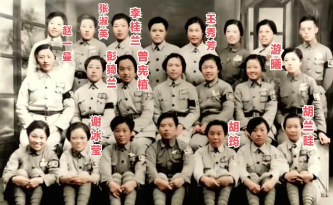 这是黄埔军校第一届女学员，也是唯一的一届女性黄埔生，这支曾经的女性学员在当时隶属