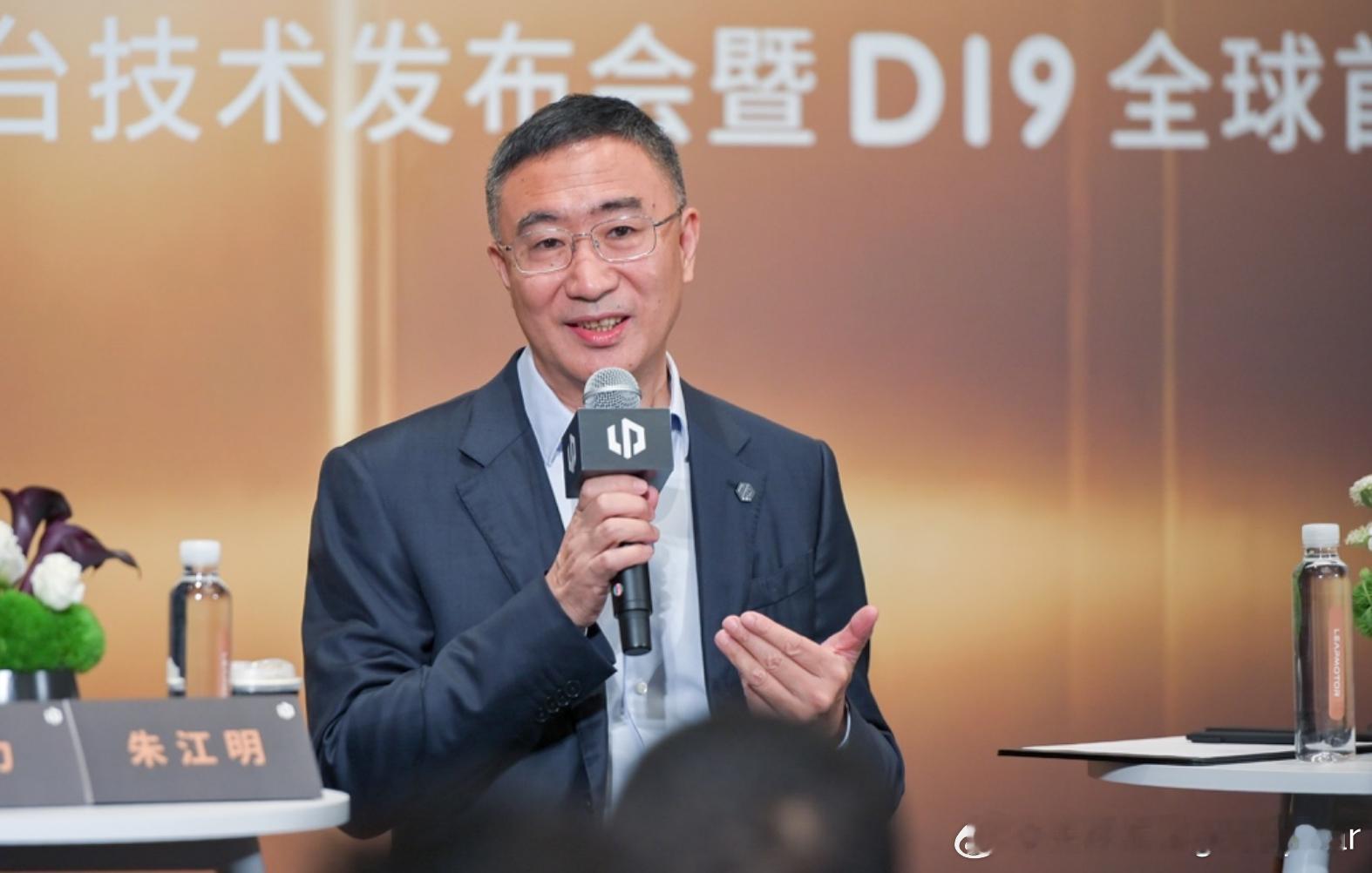 今天看到了零跑汽车的一封内部信。想不到零跑已经10年了，我也算是见证它的创立和发