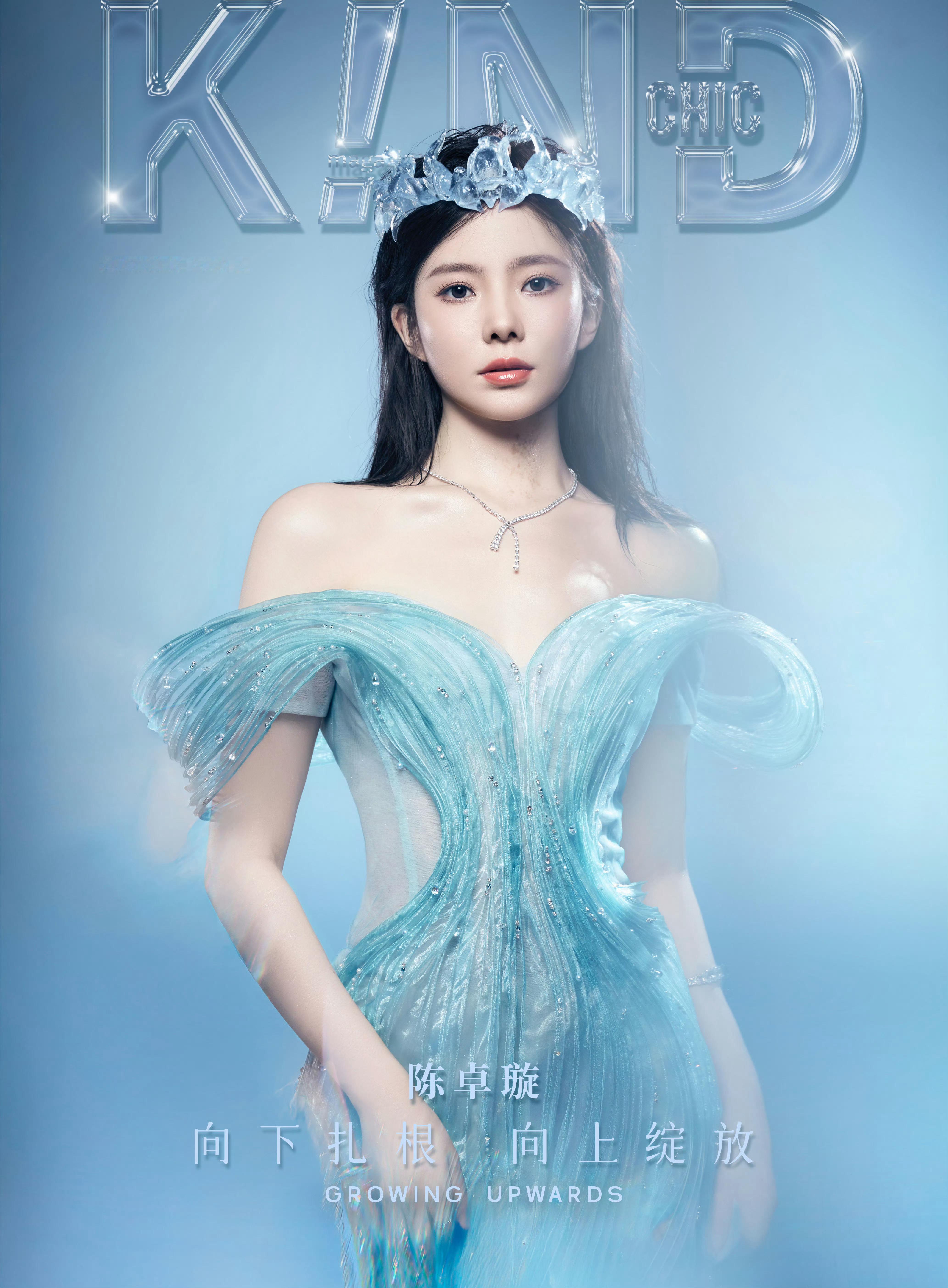 陈卓璇0813生日快乐🎂​​​