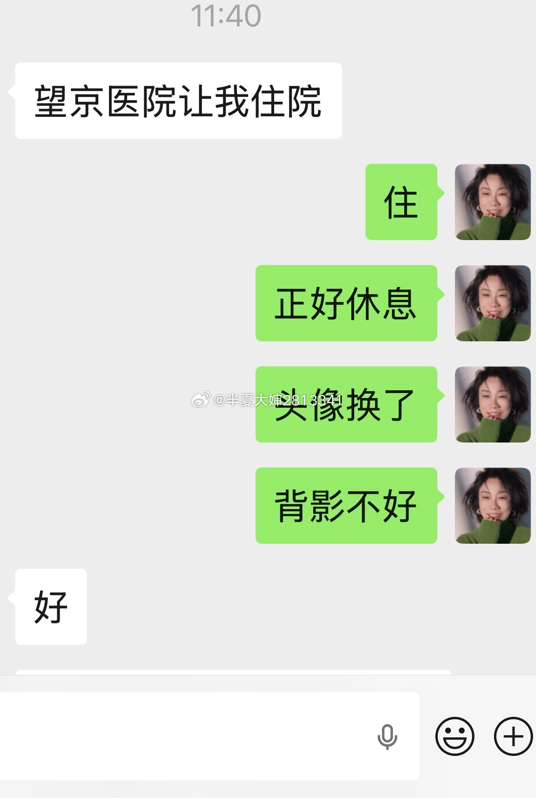 相信科学的尽头是玄学​​​