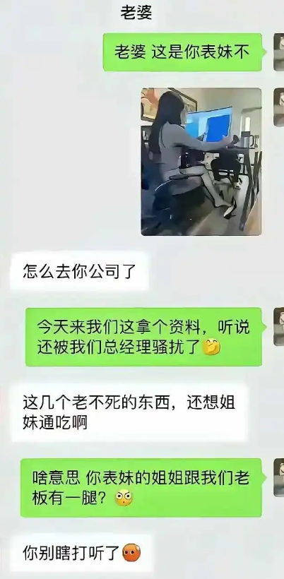 只要公司不倒闭，职务稳的很啊。