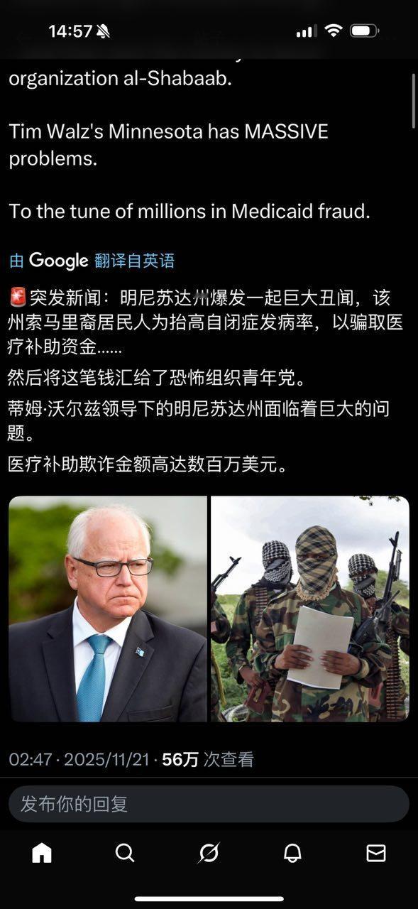 虚报人数，骗取医保资金。