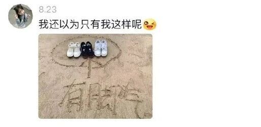 真给人一种丢不了的感觉
