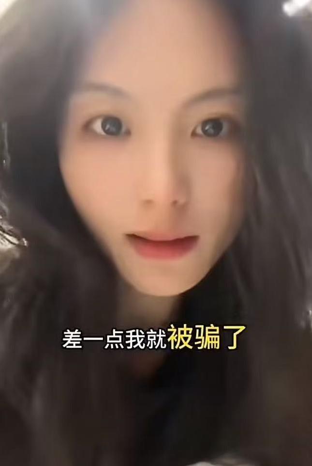 女子订完机票，突然接到了一个陌生电话。电话那头传来一个“诚恳”的声音，告知她预定